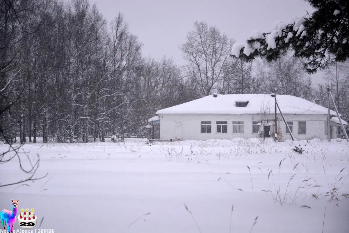 280126•10592/С 29-летием меня пост