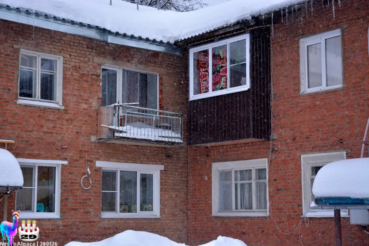 280126•10592/С 29-летием меня пост