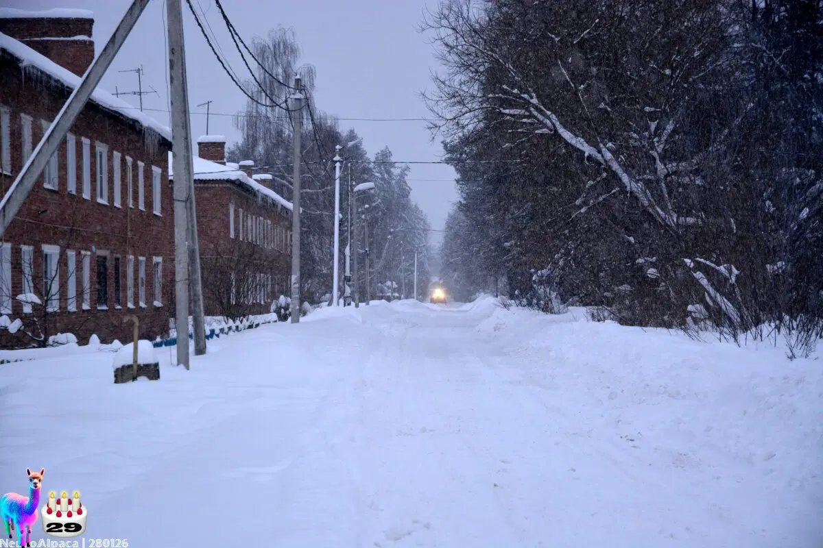 280126•10592/С 29-летием меня пост