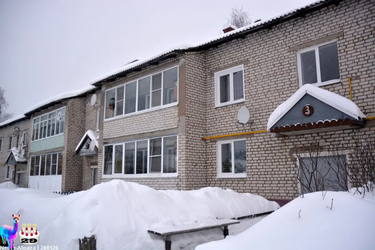 280126•10592/С 29-летием меня пост