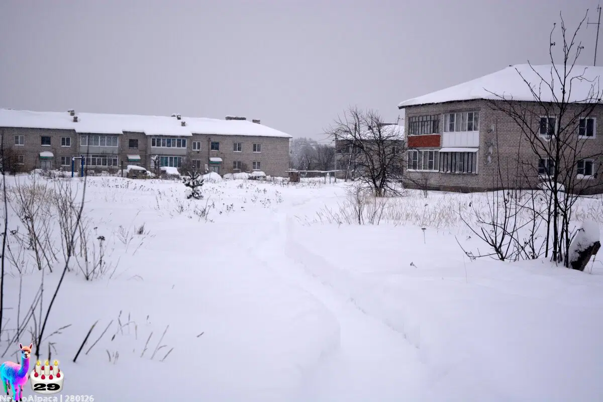 280126•10592/С 29-летием меня пост