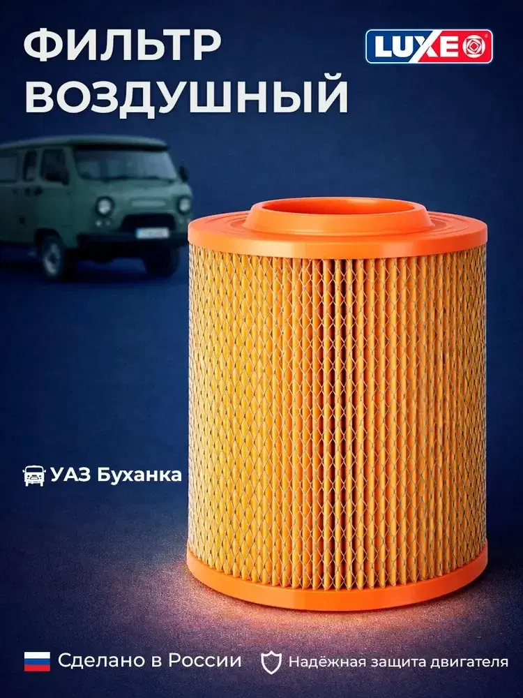 Вот такой. На карточке товара в отзывах - 99% фото пользователей с пылесосами, по назначению его никто почти не использует. :)