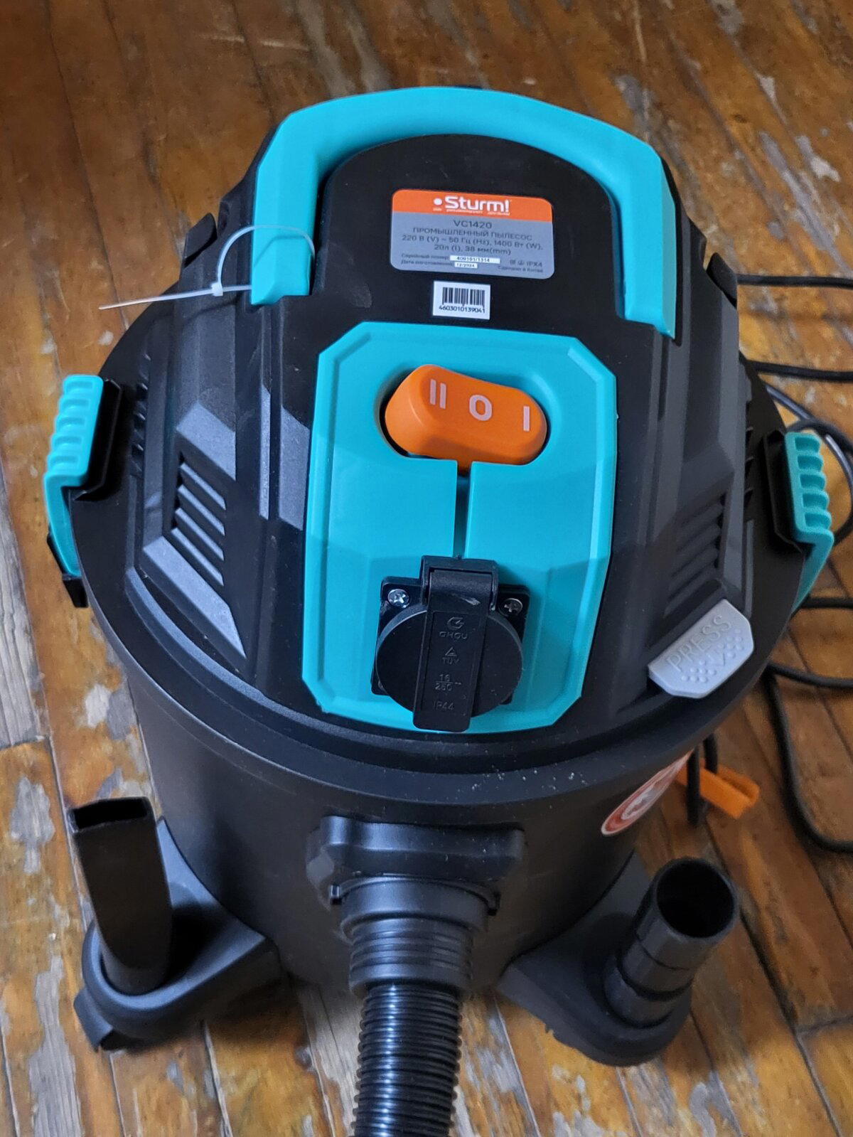 Вот он какой!