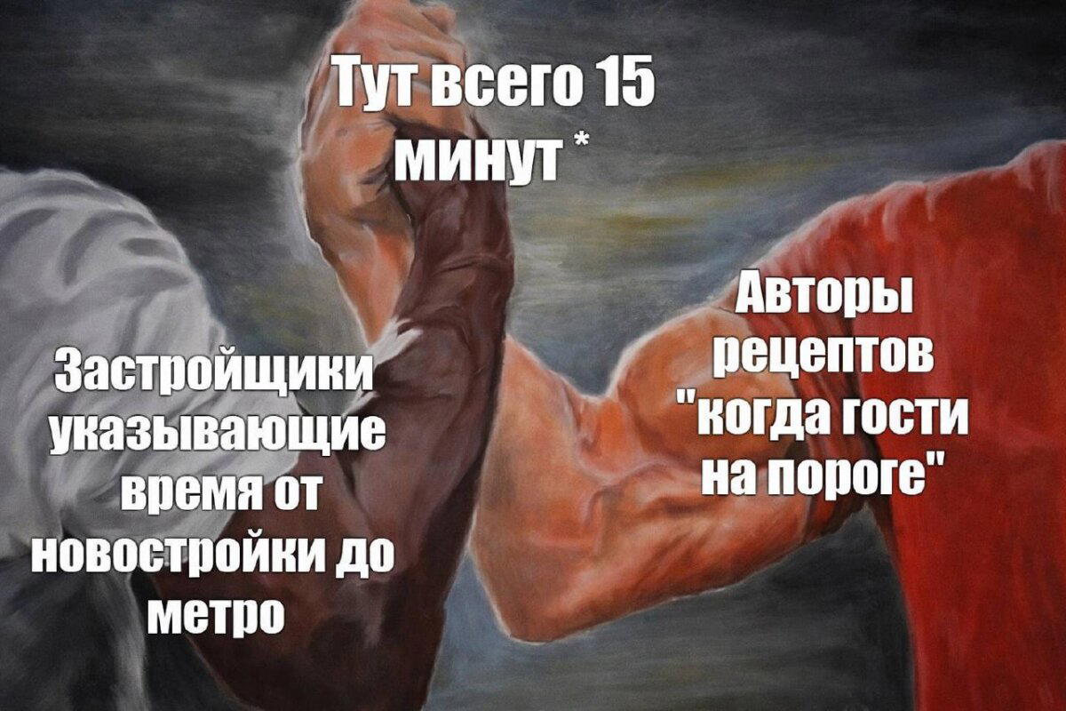 Дичка дичка пятницы сестричка