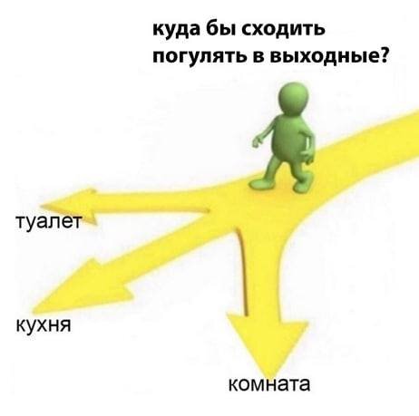 Дичка дичка пятницы сестричка