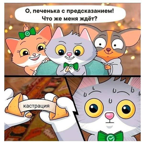 Дичка дичка пятницы сестричка