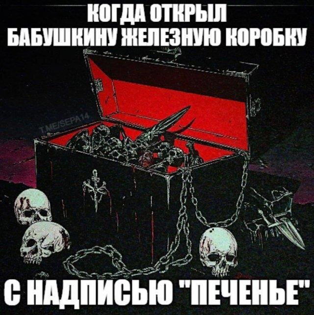 Дичка дичка пятницы сестричка
