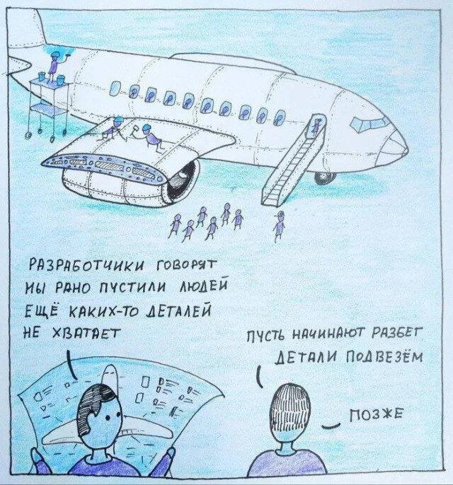 Дичка дичка пятницы сестричка