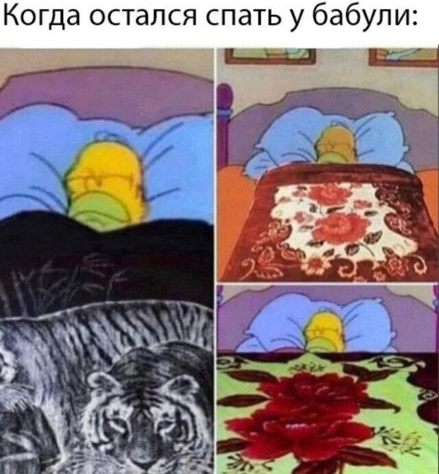 Дичка дичка пятницы сестричка