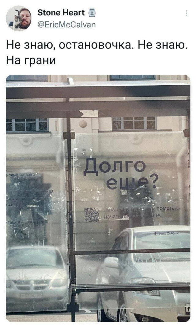 Дичка дичка пятницы сестричка