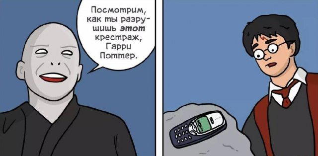 Дичка дичка пятницы сестричка