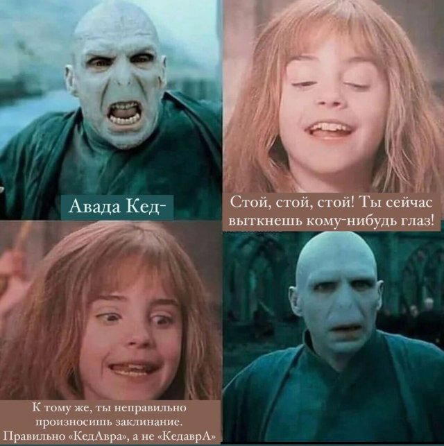 Дичка дичка пятницы сестричка