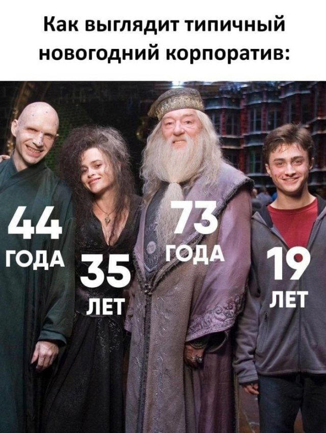 Дичка дичка пятницы сестричка