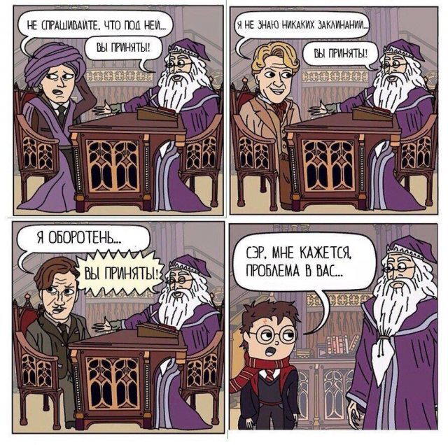 Дичка дичка пятницы сестричка