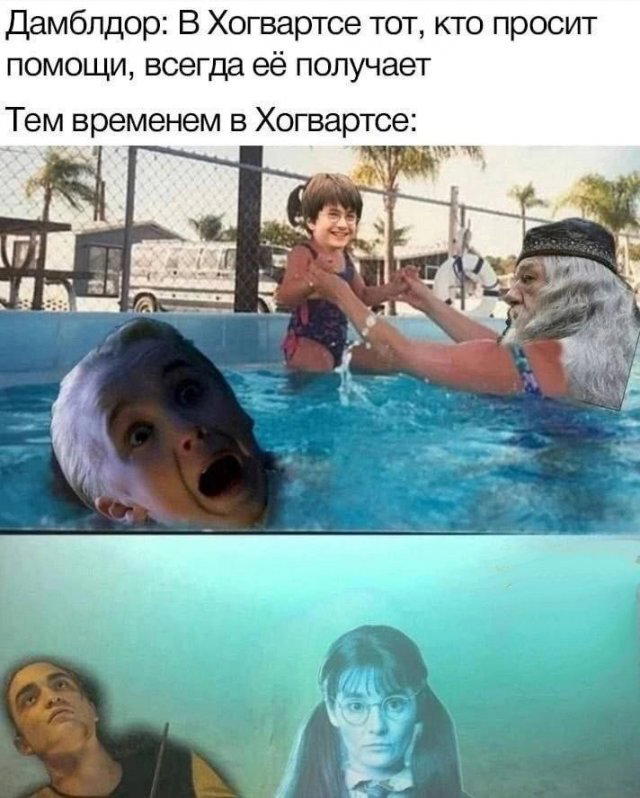 Дичка дичка пятницы сестричка