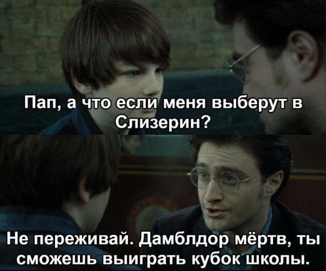 Дичка дичка пятницы сестричка