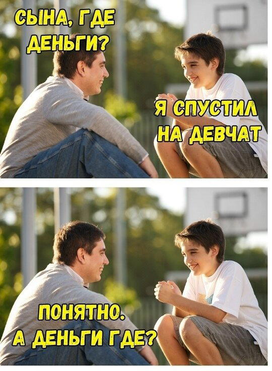 Дичка дичка пятницы сестричка