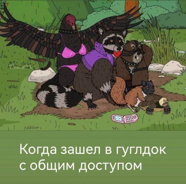 Дичка дичка пятницы сестричка