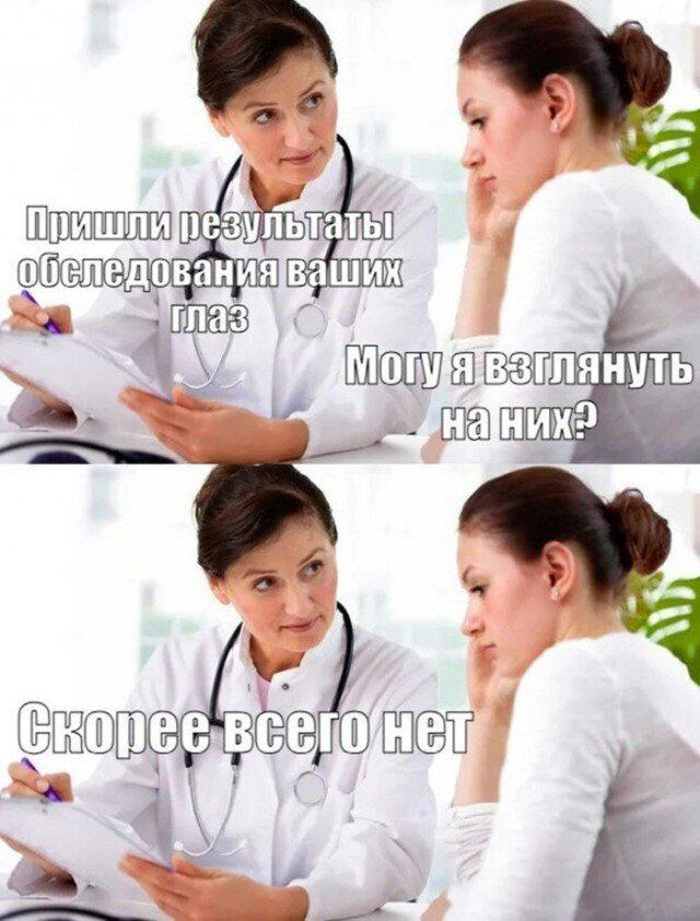 Дичка дичка пятницы сестричка