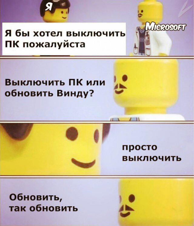 Дичка дичка пятницы сестричка