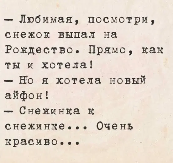 Дичи так дичьки