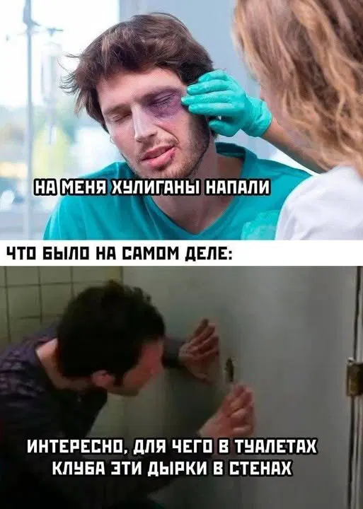 Дичи так дичьки