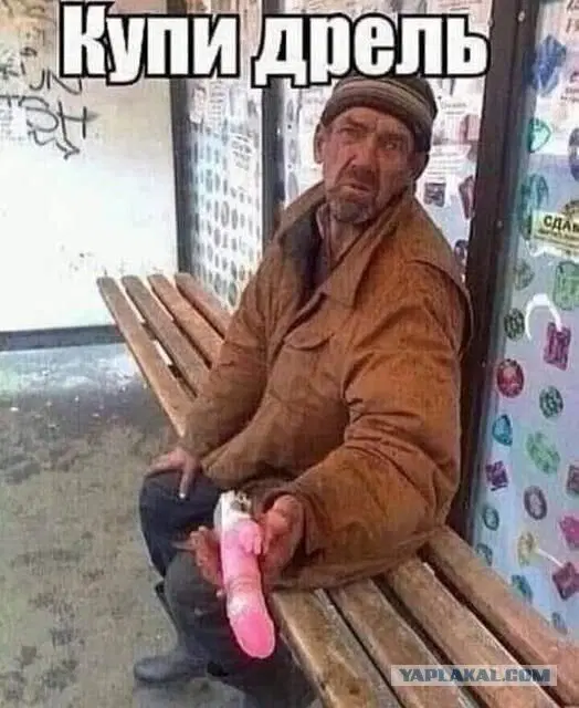 Дичи так дичьки