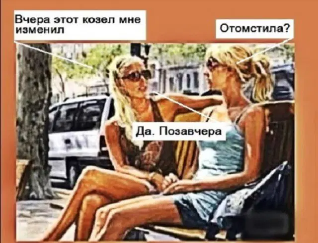 Дичи так дичьки