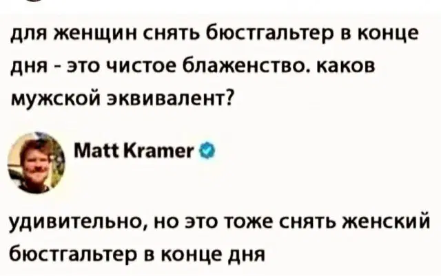 Дичи так дичьки