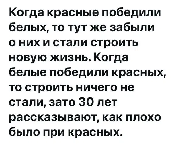 Дичи так дичьки