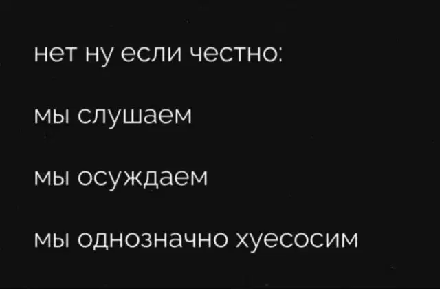 Дичи так дичьки