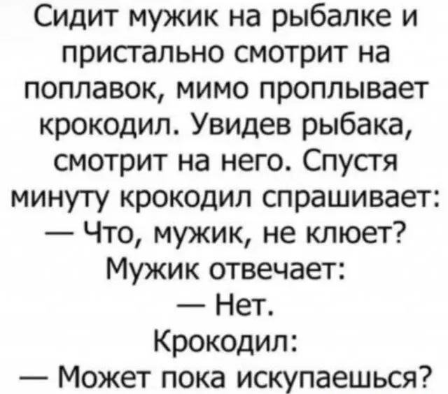 Дичи так дичьки