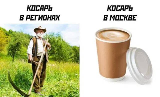 Дичи так дичьки
