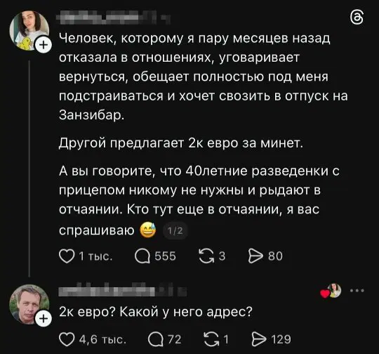 Дичи так дичьки