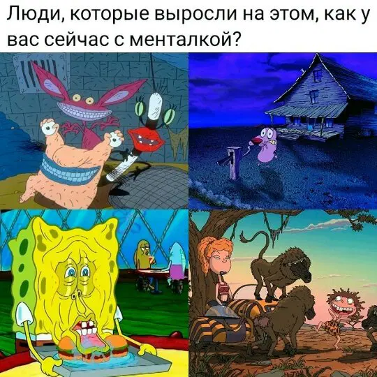 Дичи так дичьки