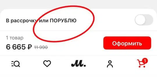 Дичи так дичьки