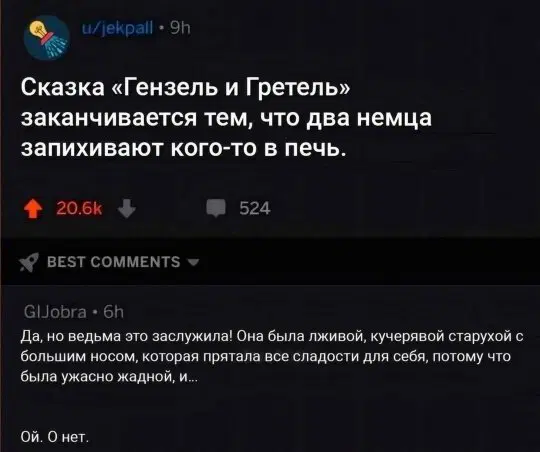 Дичи так дичьки