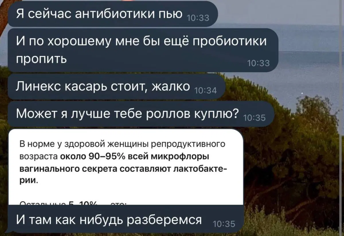 Дичи так дичьки