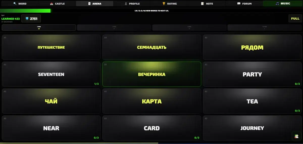 Изучение английского языка в игре. Обновление