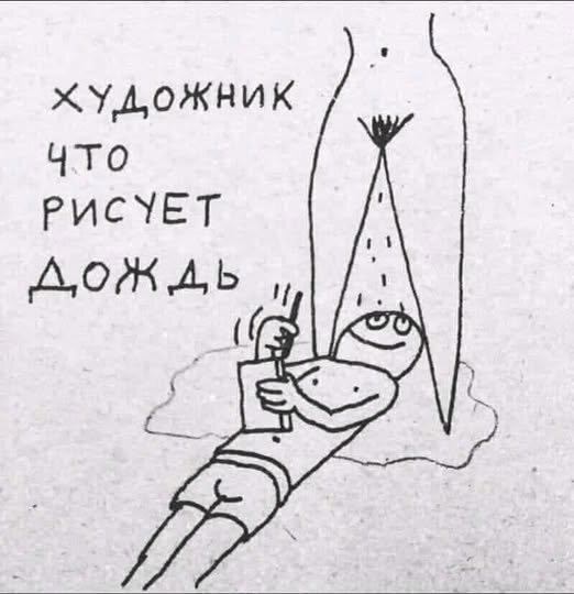 Дичька как рассол на утречко