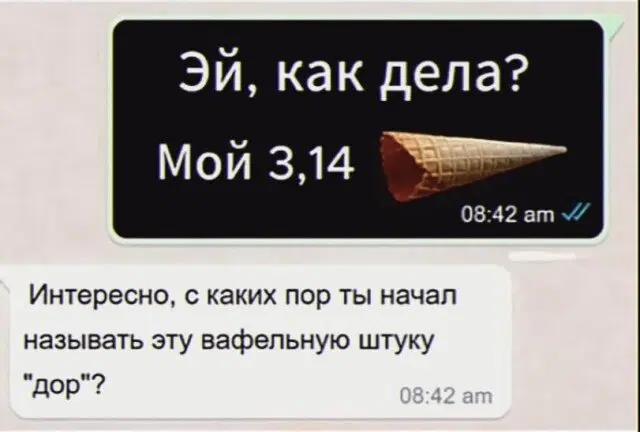 Дичька как рассол на утречко