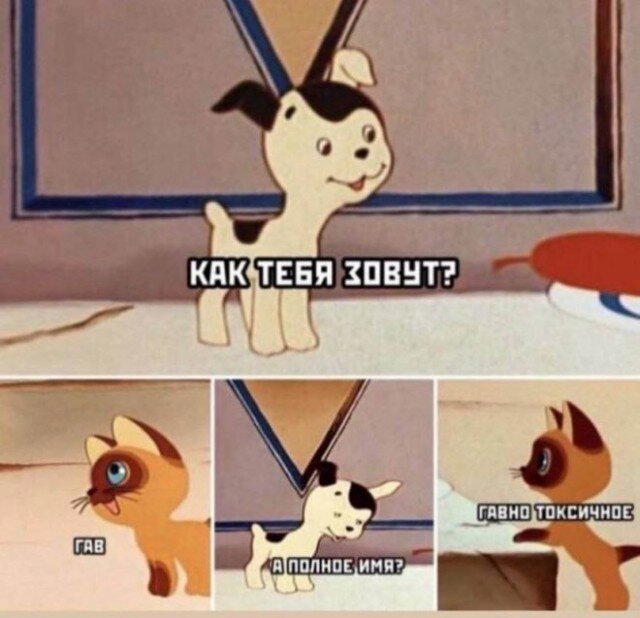 Дичька как рассол на утречко