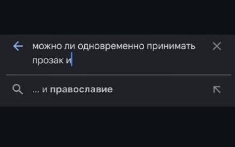 Дичька как рассол на утречко