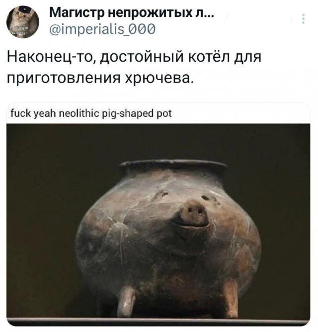 Дичька как рассол на утречко