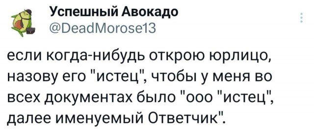 Дичька как рассол на утречко