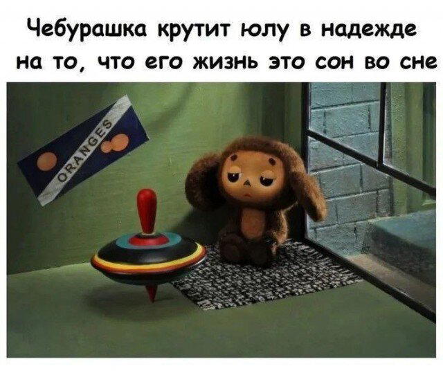 Дичька как рассол на утречко