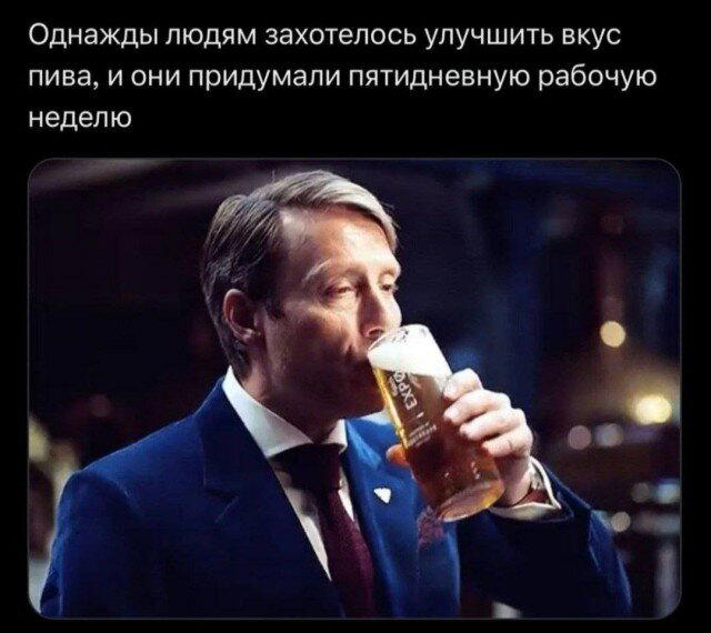Дичька как рассол на утречко