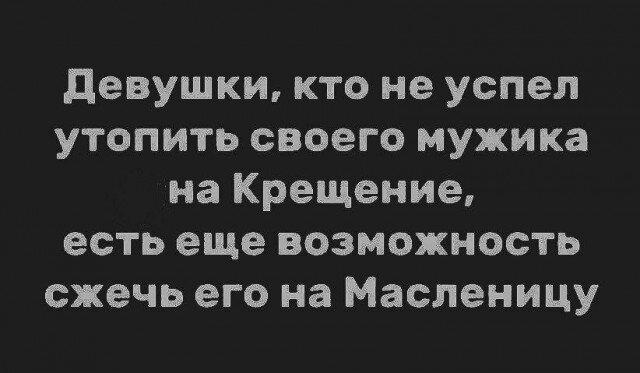 Дичька как рассол на утречко