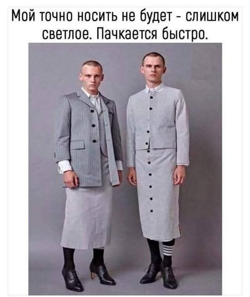 Дичька как рассол на утречко