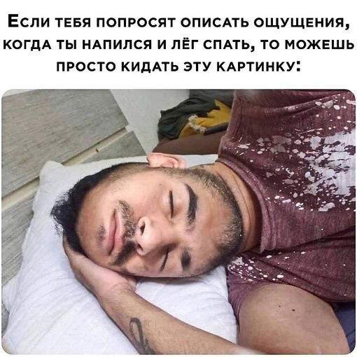 Дичька как рассол на утречко